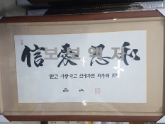표구액자20